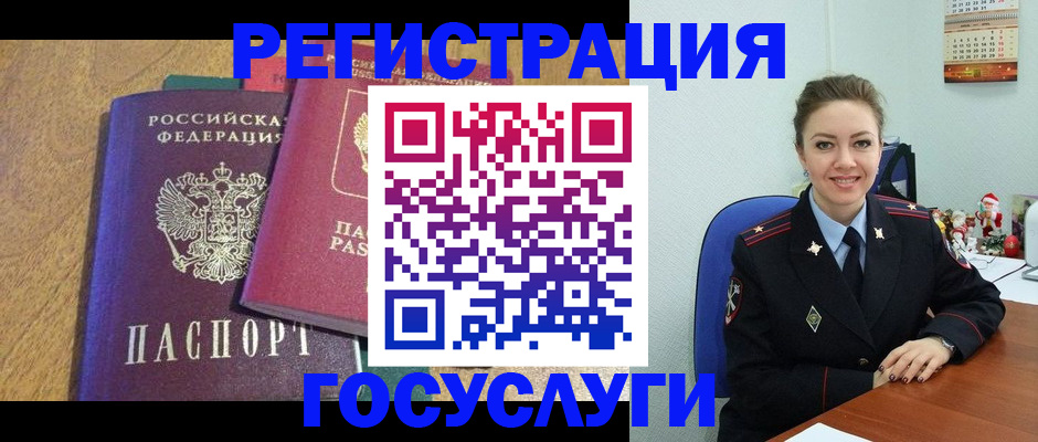 временная регистрация гарантия в Обнинске