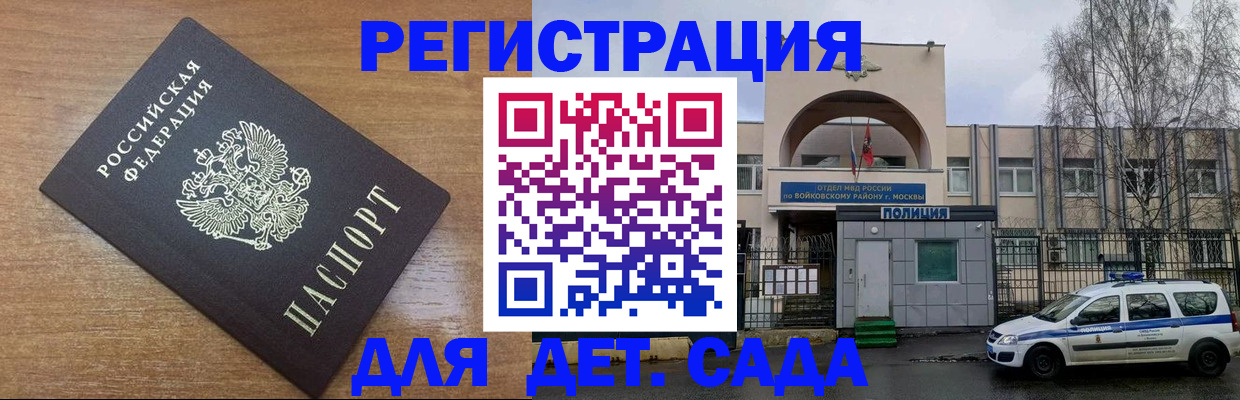пропишу в квартире в Обнинске